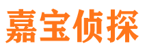 霞浦侦探